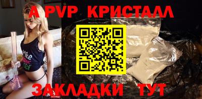 эйфоретик Кулебаки