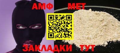 эйфоретик Кулебаки