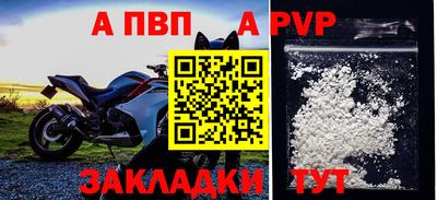шишки Кунгур