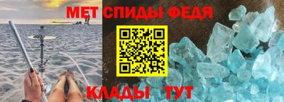 эйфоретик Кулебаки