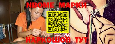 кокаин VHQ Кумертау