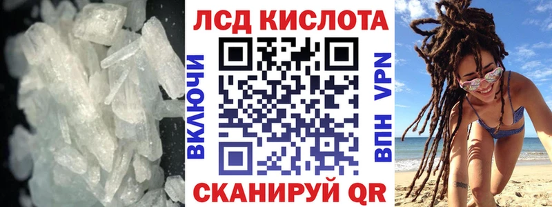 LSD-25 экстази кислота  купить наркотик  Тверь 