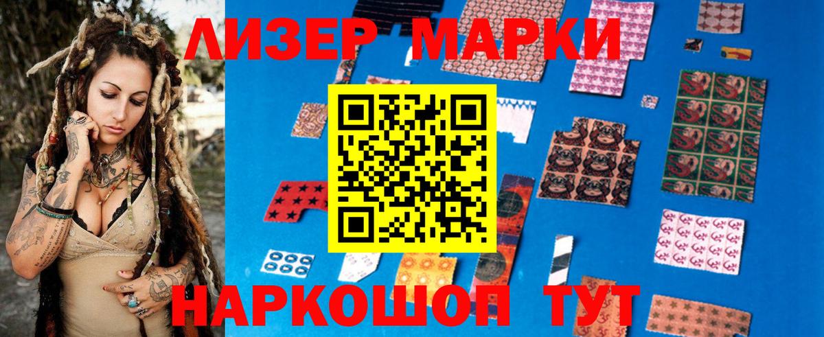 LSD-25 экстази ecstasy  ЛСД экстази ecstasy  Вход с VPN  Лсд 25 экстази  Тверь 