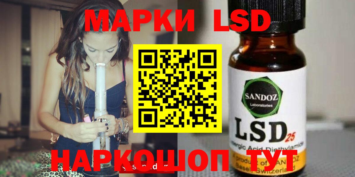 Лсд 25 экстази ecstasy Тверь
