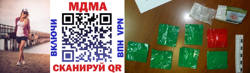 MDMA VHQ Тверь