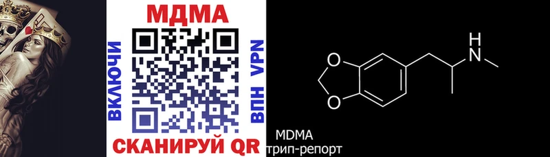 наркошоп  Тверь  МДМА VHQ 