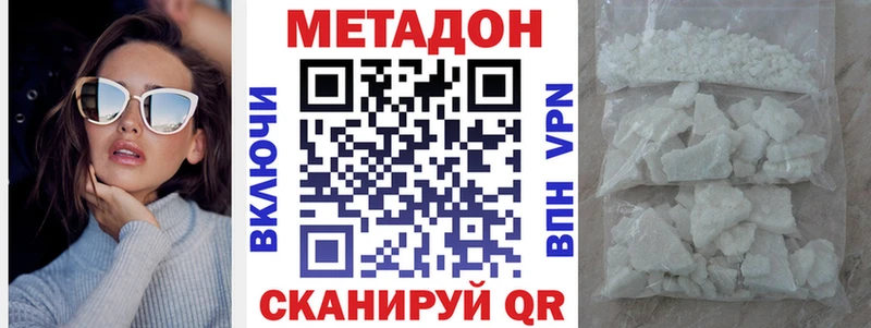 купить   Тверь  Метадон мёд 