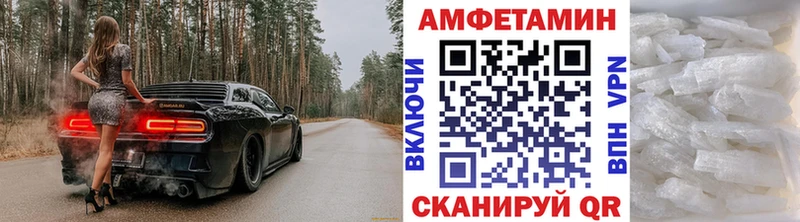 Метамфетамин Methamphetamine  наркотики  Тверь 