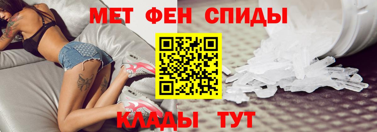 Метамфетамин  Первитин витя  Вход с VPN  Тверь 