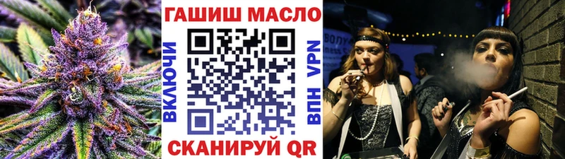 ТГК концентрат  купить наркоту  Тверь 