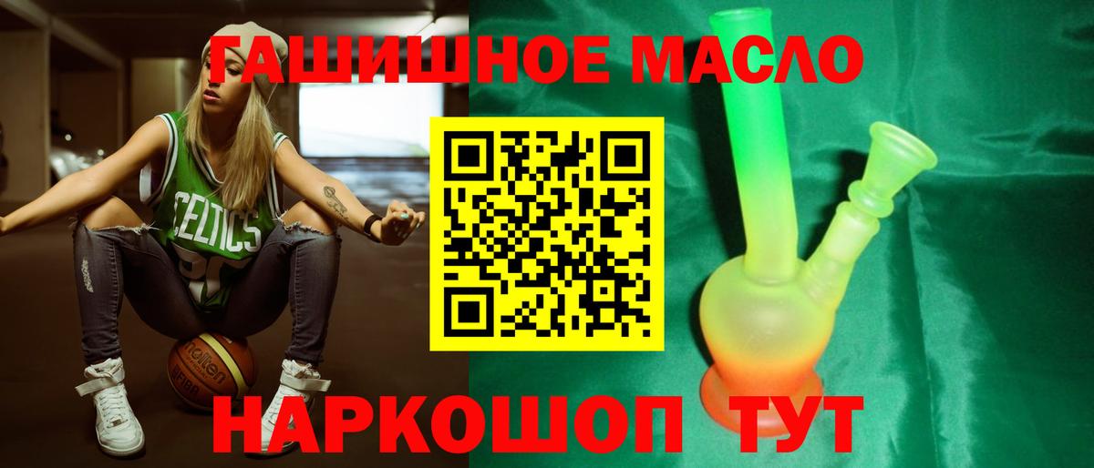 Дистиллят ТГК вейп Тверь